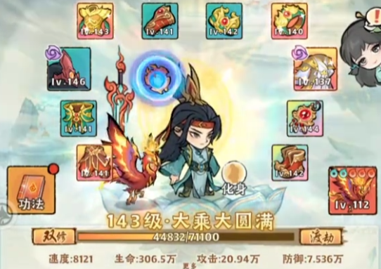 神器传说0氪最强阵容分享 神器传说最强配置是什么
