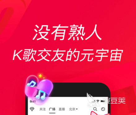 唱歌软件哪些最好用 榜单合集4唱歌软件before_2  
热门唱歌软件分享 唱歌软件哪个最好用及排行榜解析