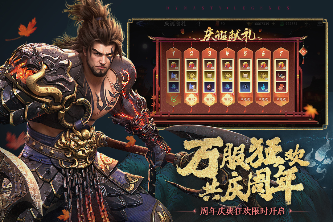有趣的武侠割草手游盘点