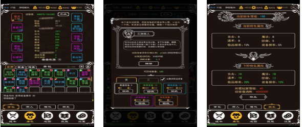 火爆的的不用网络版传奇手机版下载 耐玩的传奇游戏分享2025截图