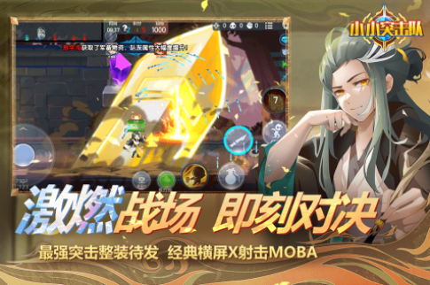 5v5第一人称射击游戏手机版榜单合集2025 5v5第一人称射击手游安卓下载排行截图
