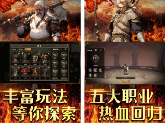免费热门网游排行