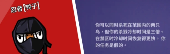 鹅鸭杀鸭子角色有哪几款 鹅鸭杀游戏手机版鸭子角色分析
