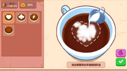 耐玩的咖啡小游戏榜单合集 2025火爆的的咖啡游戏有什么截图