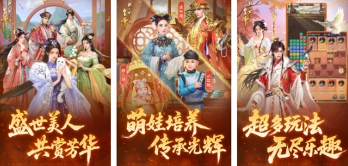 有趣的穿越游戏手机版榜单合集 经典的穿越游戏介绍2025截图