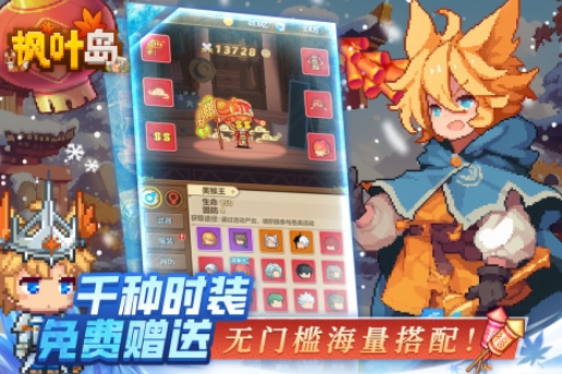 80后游戏机游戏榜单合集TOP10 2025受欢迎的相似游戏机的游戏有哪几款截图