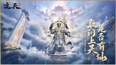 遮天世界好玩吗 遮天世界游戏下载安装链接