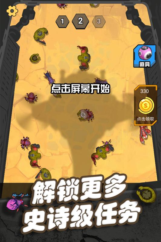 受欢迎的大战僵尸村手游下载分享 2025火爆的的打僵尸游戏汇总截图