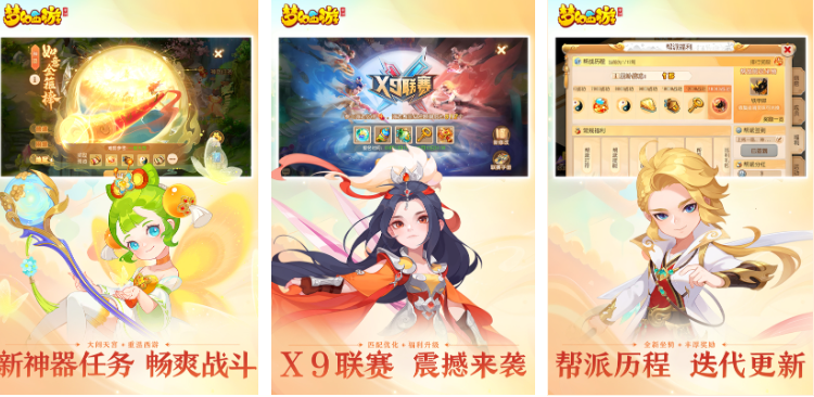 耐玩的梦幻游戏手机版有哪几款 受欢迎的梦幻手游分享2025截图