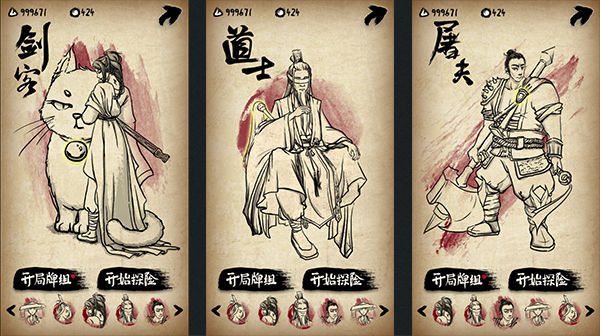 火爆的的回合制游戏手机版2025大介绍 有趣的回合制手游有哪几款截图