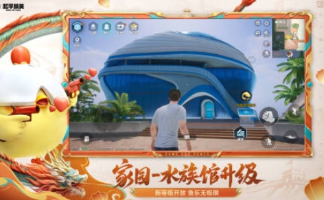 适合50个人左右班级集体游戏分享 2025集体玩耍的游戏有哪几款截图