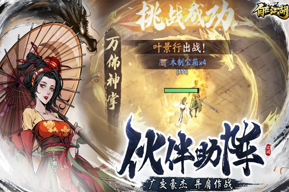 中年人玩的游戏排行榜推荐2025