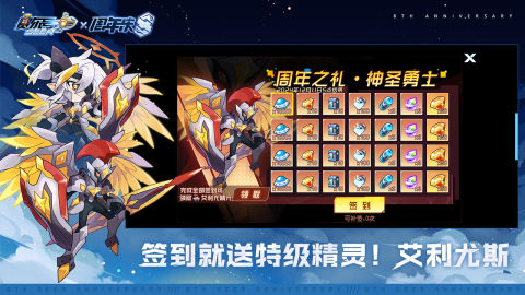 2025受欢迎的赛尔号手游有哪些