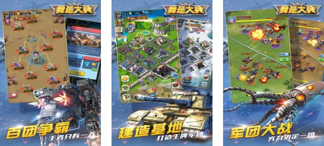受欢迎的大兵模拟器游戏手机版有哪几款 2025值得分享的大兵模拟器游戏介绍截图