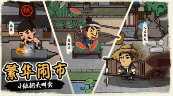 23年年度最佳游戏有哪几款 好玩的游戏分享截图