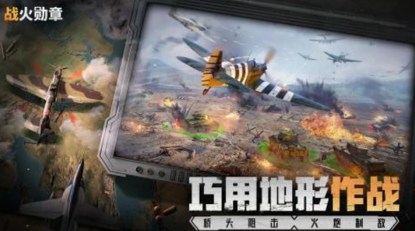 耐玩的二战游戏手机版射击游戏有哪几款 2025好玩的二战射击手游安卓下载截图