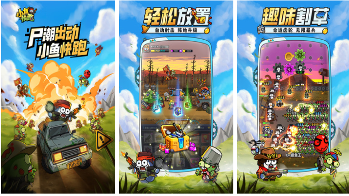 手机小游戏免费的小游戏下载推荐