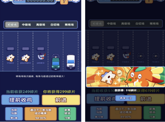 中老年人适合玩什么小游戏 2025受欢迎的中老年人游戏分享截图