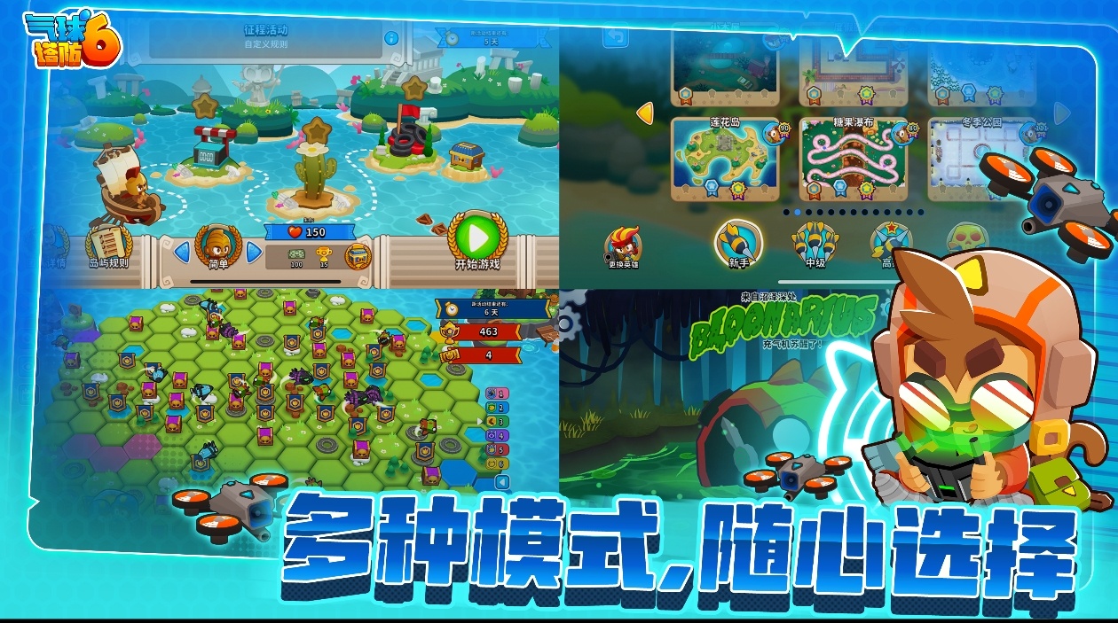 2025十大顶级塔防游戏排行榜
