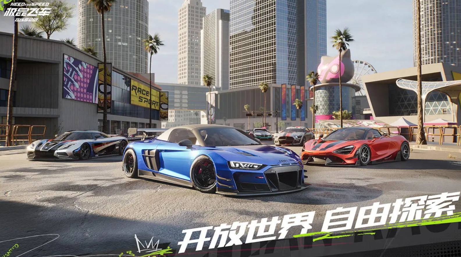 好玩的改装车游戏盘点