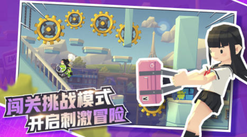 在那跑酷游戏叫什么