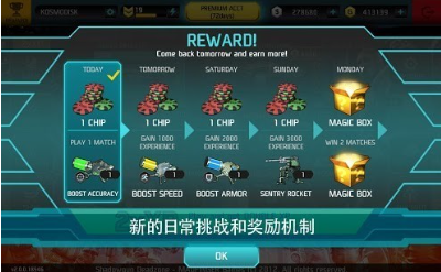 耐玩的射击游戏单机版下载