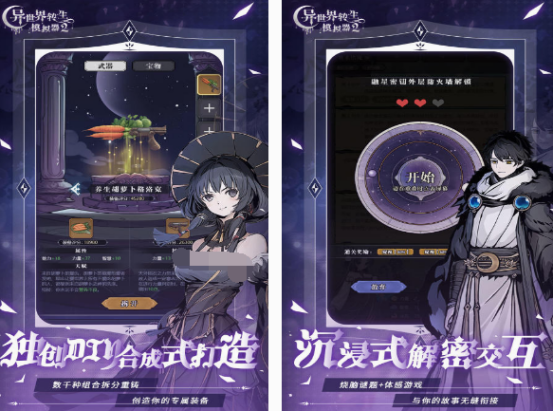 全部模拟器游戏排行前五