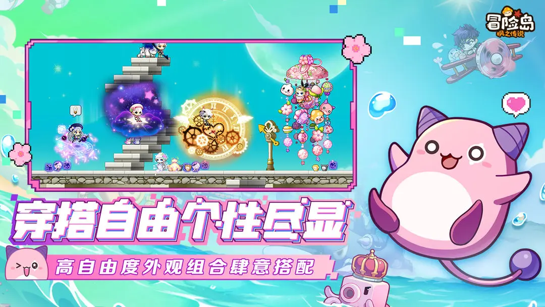 冒险岛枫之传说五转V2技能教程 冒险岛枫之传说五转V2技能盘点截图