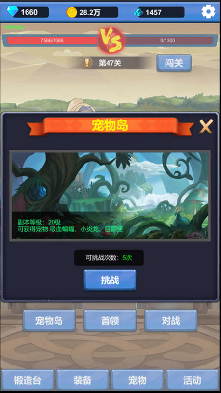 不用网络游戏手机版回合制游戏在哪里 2025高人气的单机回合手游安卓下载截图