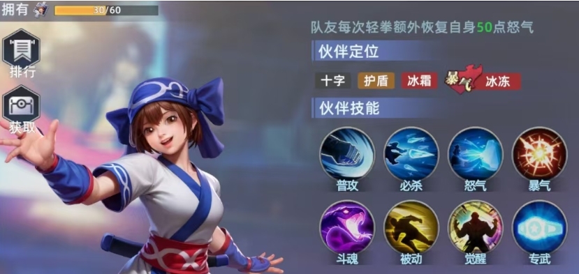全明星觉醒莉姆露露怎么样 全明星觉醒莉姆露露角色解析