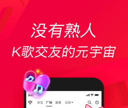 唱歌软件哪些最好用 榜单合集4唱歌软件before_2
