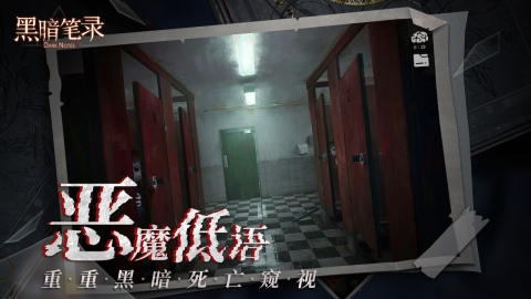 2025热度高的黑暗逃生游戏 经典的黑暗类游戏汇总截图