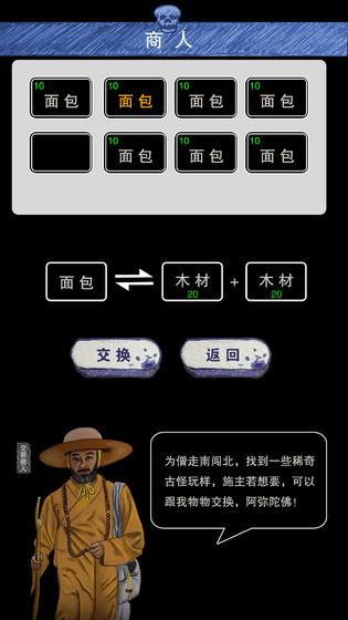 僵尸末日游戏下载分享