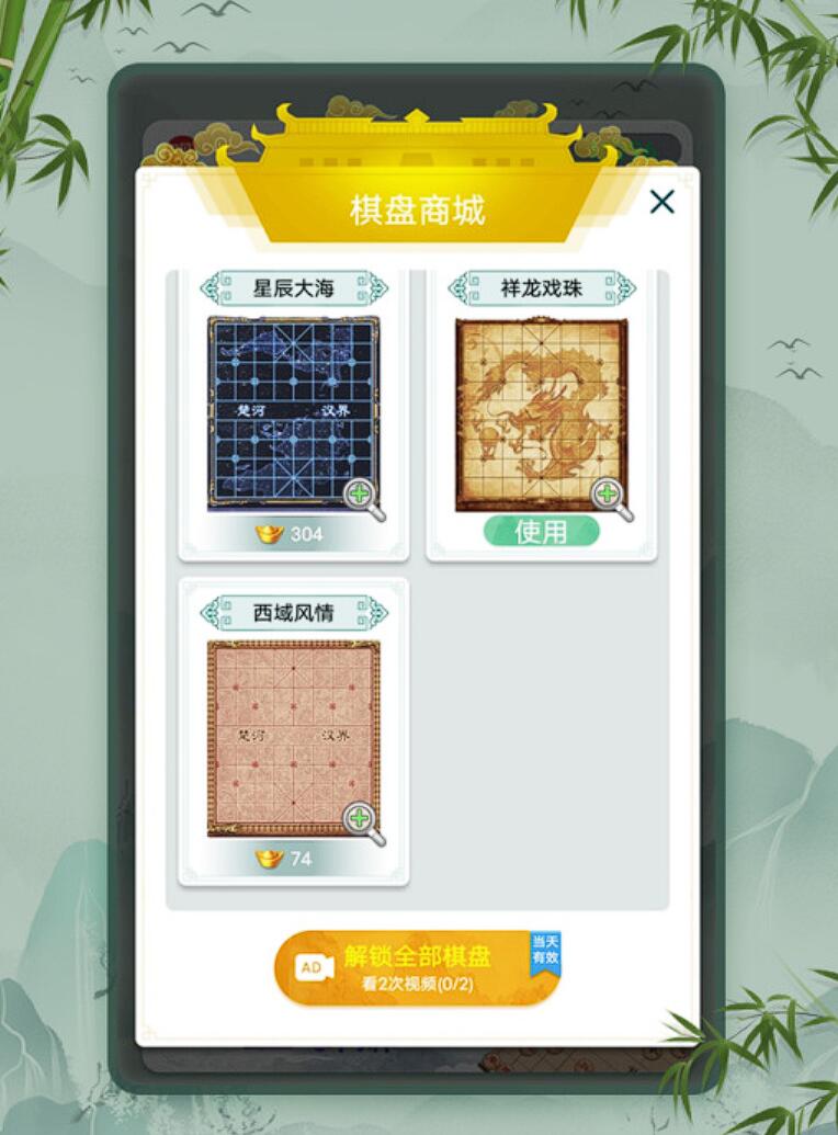 象棋游戏下载不用网络版分享 2025最耐玩的单机象棋游戏手机版盘点截图