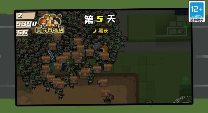 疯狂暴击僵尸正版手游大全
