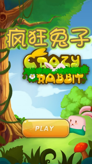 受人欢迎的小兔手游合集