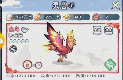 神器传说下载安装链接在哪里 神器传说预约下载链接