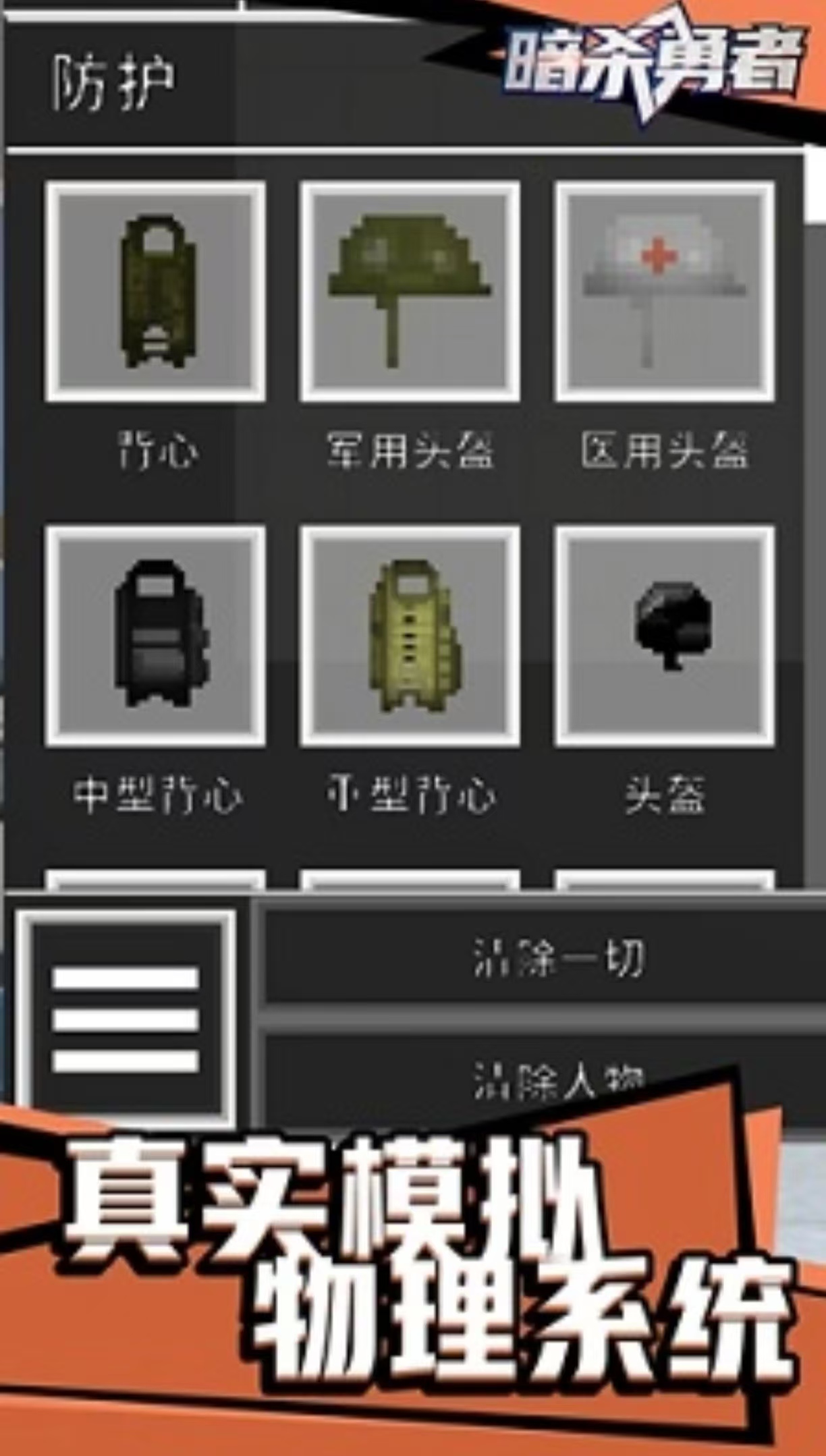 经典好玩的暗杀游戏都有哪些