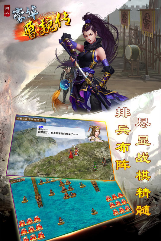 经典的战棋类单机游戏盘点
