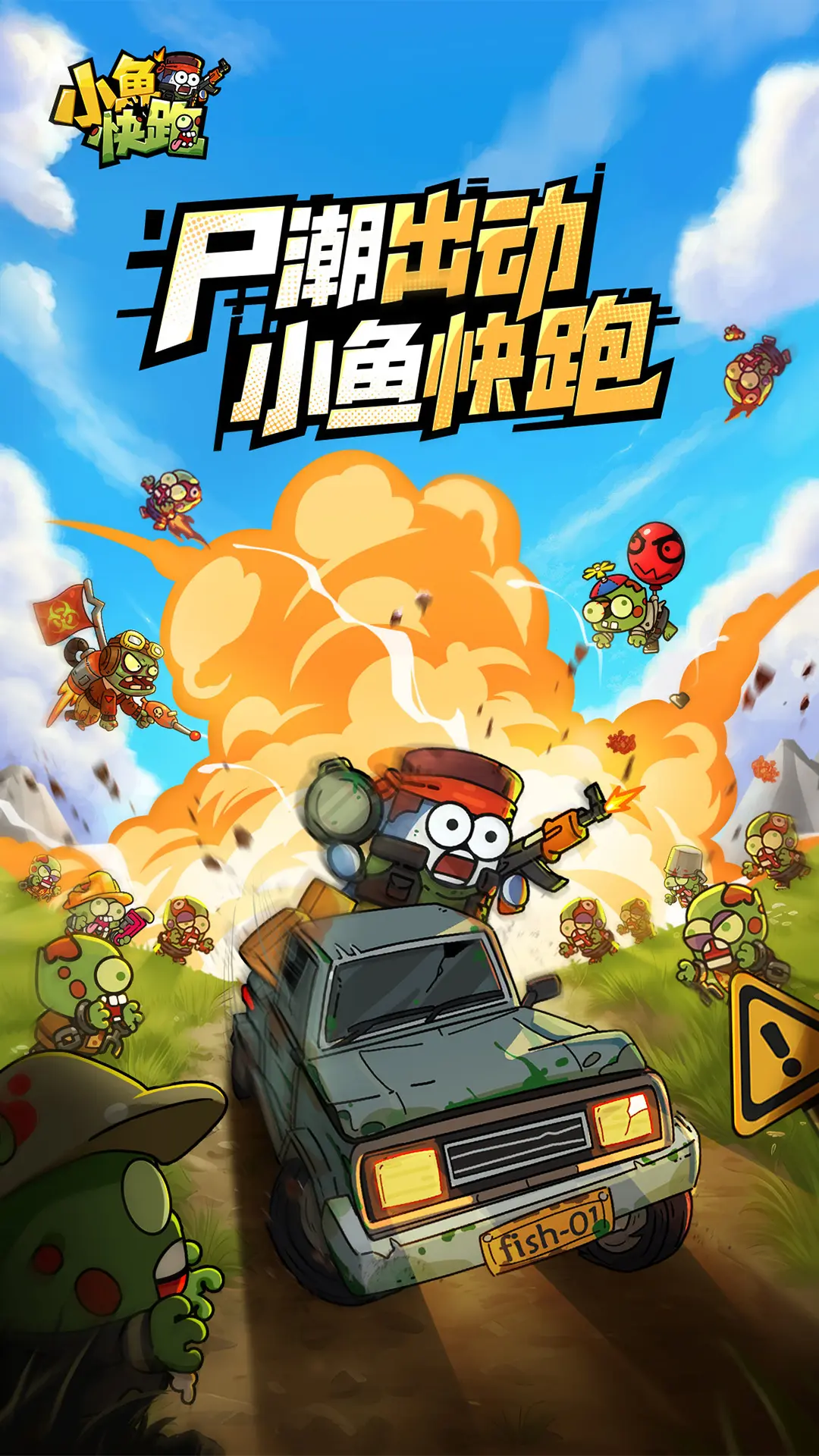 2025最好玩2d网游有哪些
