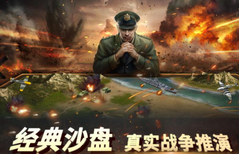 耐玩的二战大战场游戏合辑 2025热门的二战游戏手机版合集推荐截图