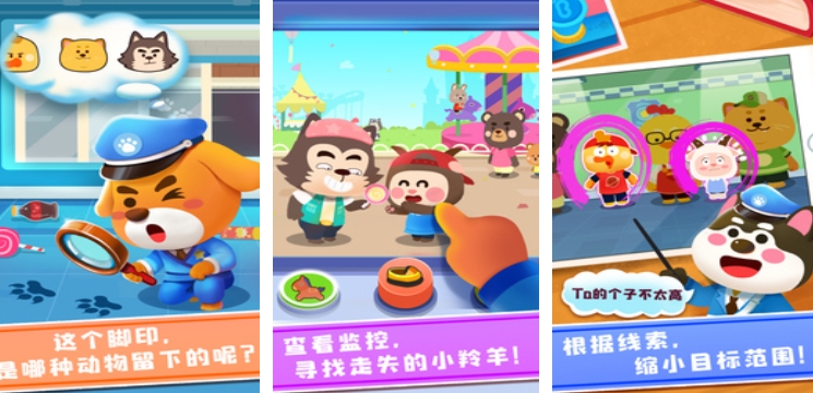 幼儿专注力训练游戏榜单 2025提升儿童专注力的游戏分享截图