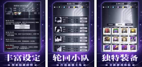 有趣的穿越手游排行榜