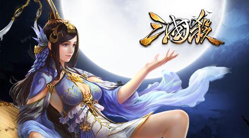好玩的三国卡牌放置回合制手游有哪些