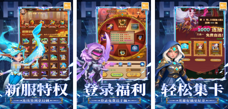 新出的游戏手机版游戏榜单合集8 2025好玩的手游before_2截图