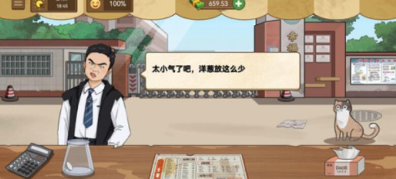 火热的煎饼游戏榜单分享