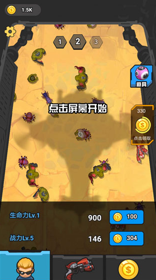 流行的移动射击手机游戏有没有