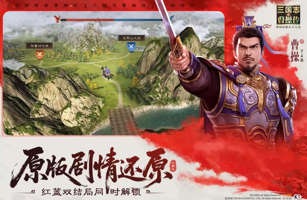 好玩的三国回合制手游都有哪些