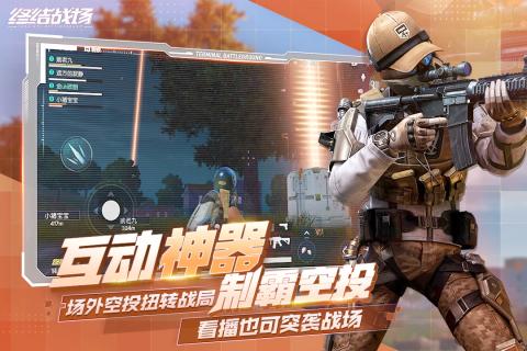 有趣的跑酷射击游戏排行 2025跑酷射击游戏下载榜单截图