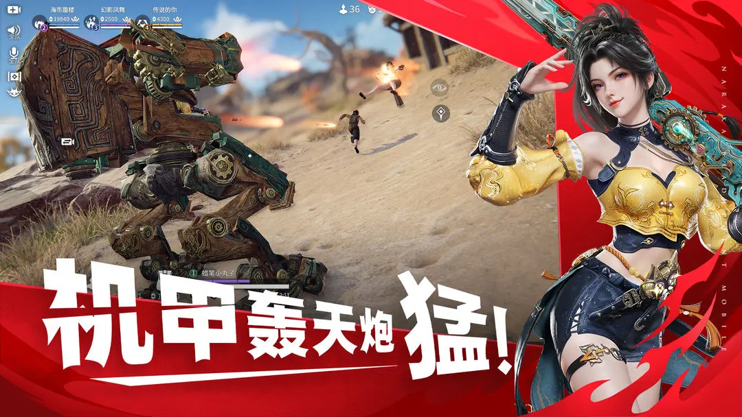 受欢迎的武侠吃鸡手游在哪里